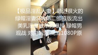 黑丝制服美女想被插