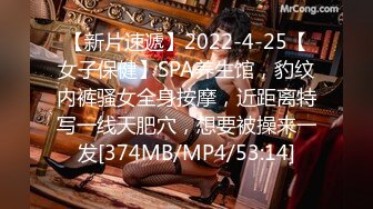 [MP4]STP25050 【美女落九川】高颜值20岁，活力美少女，掏出大奶子揉捏，圆润大肥臀脱下内裤，中指扣入粉穴，跳蛋塞入高潮流出白浆 VIP2209