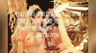 [MP4/1.53G]【爱你七七】邻家女神~女仆装~无套啪啪特写一线天粉鮑