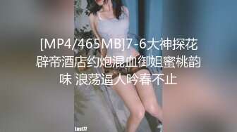 高颜值拜金美眉被开公司的老板包养，一边享受奢侈生活一边被金主玩肏