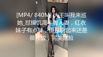 百万粉丝推特网红刘玥穿着旗袍和老外摄影师酒店激情被无套内射