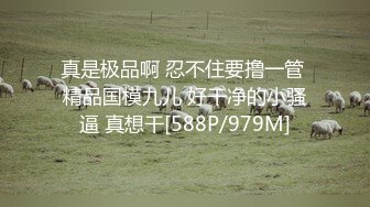 泄密流出私房售价60元的【最终篇】极品颜值考研骚话妹23年最后一期，后会无期 (2)