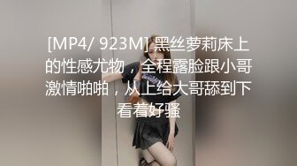 STP34550 OnlyFans 我家的貓會後空翻 把清純美少女騙回家 蘇暢