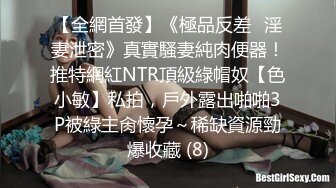 [MP4]高端精品大作Minas英文老师的课后1对1辅导透明黑丝撕破销魂自慰诱惑十足