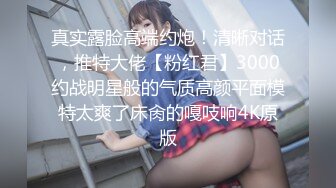 OnlyFans~顶级COSER【headshhot】炮击白虎骚穴~骑乘自慰~崩坏阿黑颜【439V】 (44)