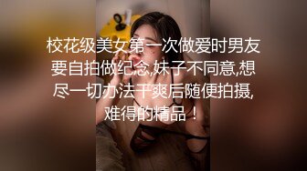 骚女友喜欢被我后入