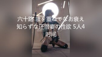 FC2-PPV-3121820 第一次拍摄出场！光天化日之下欺负遥控女性生殖器强行发情...街上抱著胯部痛苦地晕倒在第二次崩溃理由的不雅身体内射精！ ！