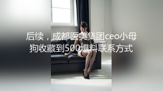 西安骚老婆自慰到高潮