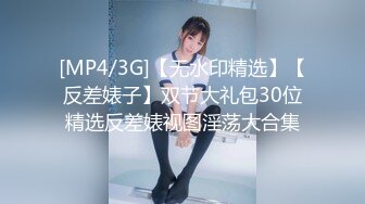 【新速片遞】&nbsp;&nbsp; 【某某门事件】第45弹 极品反差婊美女❤️李欣❤️被男友调教、做爱时语音套路追求者模拟做爱全程高能，超级刺激！[105.67M/MP4/00:05:51]