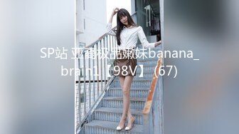 [MP4/ 908M] 高马尾网红外围美女，牛仔裤修长美腿，小伙很满意，拔下内衣一顿亲，拨开内裤舔小穴