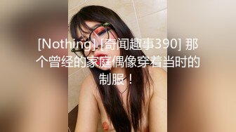 最新流出学院派大尺度私拍 极品长腿美乳漂亮女模各种透丝高叉死水库制服诱惑最后再来个丝足交