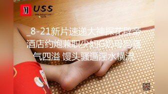 [MP4/628MB]自制字幕江南温婉女神艹逼艹到一半激烈时隔壁敲门吓得够呛，花式啪啪