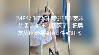 巨乳青春美眉 我不会动 你试一下 不要射里面 妹子皮肤白皙大奶浑圆 一线天粉嫩美鲍 被胖哥无套输出