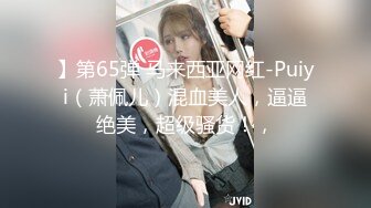 少妇白洁MDSR-0005-4一路风流的新婚少妇