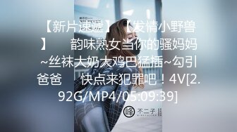 [MP4/ 1.18G]&nbsp;&nbsp;北方西门庆_啪啪第二场东北少妇被干还很开心啊，先给按摩，操起来还很爽