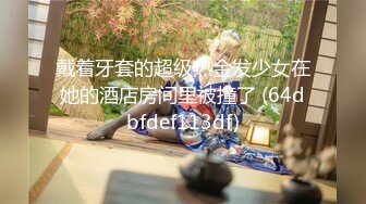 五月最新百度云【精品泄密】❤️2022最新反差婊29（良家美女视图11套)