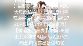 痴汉愿望之女 巨乳女大学生编 梦乃爱华