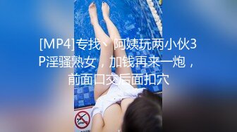 黑客破解高档SPA美容院摄像头偷拍??高颜值好身材美女做SPA全身推油护理