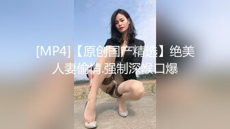 [MP4/269M]8/7最新 全网第一电动美臀这高频率抽插哪个男人扛得住VIP1196