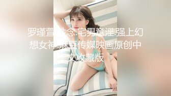 骚妻回家看到老公操闺蜜 欲火焚身脱衣加入玩3P