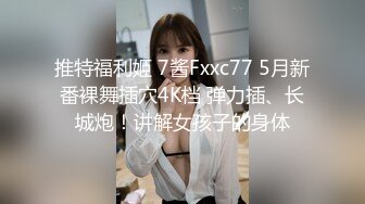 ❤️❤️电报门槛付费福利群露脸小女神！推特清纯可爱宝藏女孩【小屁mimi】私拍全套，无毛一线天超级粉嫩裸舞紫薇极限反差