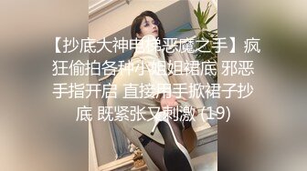 STP24202 好年轻的奶妈哺乳期大秀诱惑&nbsp;&nbsp;全程露脸颜值很哇塞 看着像宫女 道具抽插骚穴呻吟陪狼友发骚 精彩不要错过