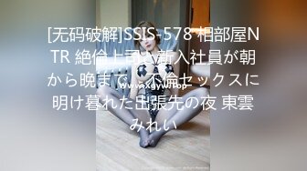 (sex)20231111_粉嫩小爱爱_1526031617