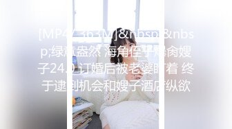 [MP4]年轻大奶妹&nbsp;&nbsp;甜美型活力十足&nbsp;&nbsp;69姿势舔逼口交&nbsp;&nbsp;骑乘大屁股猛顶&nbsp;&nbsp;床被搞得吱吱作响