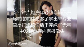 大奶妹子 在家被无套输出 鲍鱼肥美 表情享受