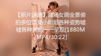 [MP4]STP28591 横扫全国外围圈探花飞哥酒店 约炮清纯大一新生，后入翘臀大力抽插 VIP0600