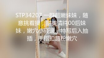 20岁素颜小妹妹品尝蛋蛋，‘蛋蛋好吃吗’，‘好吃’，再吃下鸡巴，嗯。