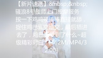 [MP4]STP24258 小吴老师&nbsp;&nbsp;啊~~今天好舒服呀&nbsp;&nbsp;又流出来啦&nbsp;&nbsp;越来越痒了宝贝啊~啊&nbsp;&nbsp;内裤肯定每天都要换呀