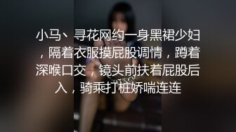 翘臀顶级身材，女人味十足女神，野战紫薇被大屌洋男友各种玩肏 (4)