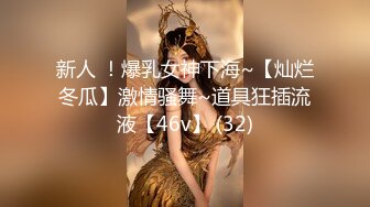 2024年，【Mio】，模特重金调教私拍，无毛嫩穴被玩喷水，超清画质欣赏美女的每一寸肌肤！