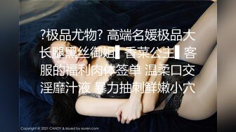 【亲嫂子，原味晓晓夏】 穿各种丝袜 炮机自慰足交口交 各种体位啪啪短视频合集【237v】 (176)