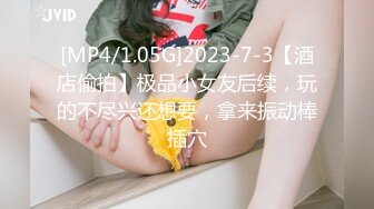 [MP4/1810M]8/3最新 美少女酒店援交土豪匪帽男蜂腰蜜桃臀无套内射VIP1196