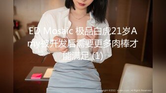 [亚洲性爱日记AsianSexDiary] 内地90后非主流女生