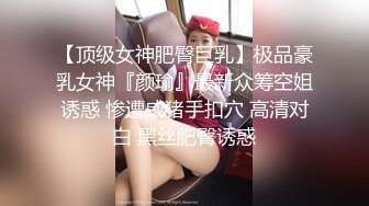 【新片速遞】大奶轻熟女 给你重新叫一个 身材苗条吃鸡上位骑乘多姿势 被小伙扶后入猛怼 操太紧不出来最后吵架了 [487MB/MP4/28:30]