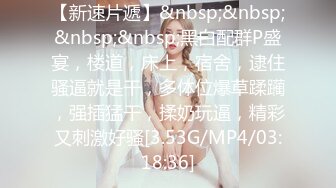 粉粉嫩嫩的18虎白女