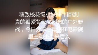 全程露脸丝袜巨乳坦克母狗做爱+撸射精液！调教学生幼师黑丝偷情绿帽