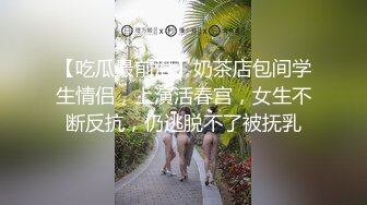 私人健身教练！性感短发御姐！解开衣服揉捏奶子，娇喘呻吟骚话不断，脱光光掰穴，极度淫骚