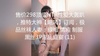 【极品美女??顶级骚货】豪乳网红女神『谭晓彤』圣诞节年终派对 开档白虎出镜 开档情趣丝袜皮裙皮衣 言语诱惑超级骚