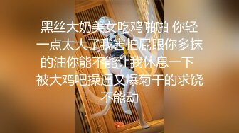 漂亮的姐妹花全程露脸跟狼友发骚，性感好身材各种展示，淫声荡语不断揉奶玩逼