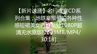 [2DF2]长腿新人辣模高颜值110公分长腿诱惑 敏感嫩穴无套中出高潮抽搐 [MP4/98MB][BT种子]