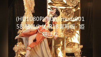 [MP4/ 280M] 牛仔短裤大长腿贫乳美女和炮友居家啪啪，近距离特写交舔屌，翘起屁股舔逼后入撞击美臀