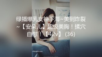 STP22929 一眼就爱了 性感的人妻在酒店陪狼友发骚 全程露脸自己抠骚逼特写展示 淫水好多自己伸进嘴里吸吮手指好骚