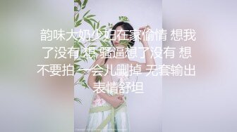 [MP4/ 940M] 气质模特女神，白色丝袜椅子上女上位啪啪，新炮友完美露脸大战玩穴