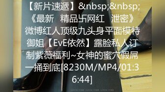 黑客破解家庭网络摄像头偷拍大爷上村里老公不在家的留守少妇家里啪啪