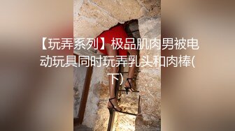 19岁极品小骚货叫的实在受不了有手势验证