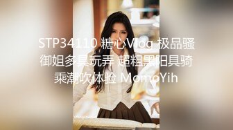 【高能美妖预警】Pooh 爆乳大屌美妖付费订阅流出 淫靡妖圈爆肏后庭猛男羞涩 沉沦榨精 前列腺地狱高潮 (2)